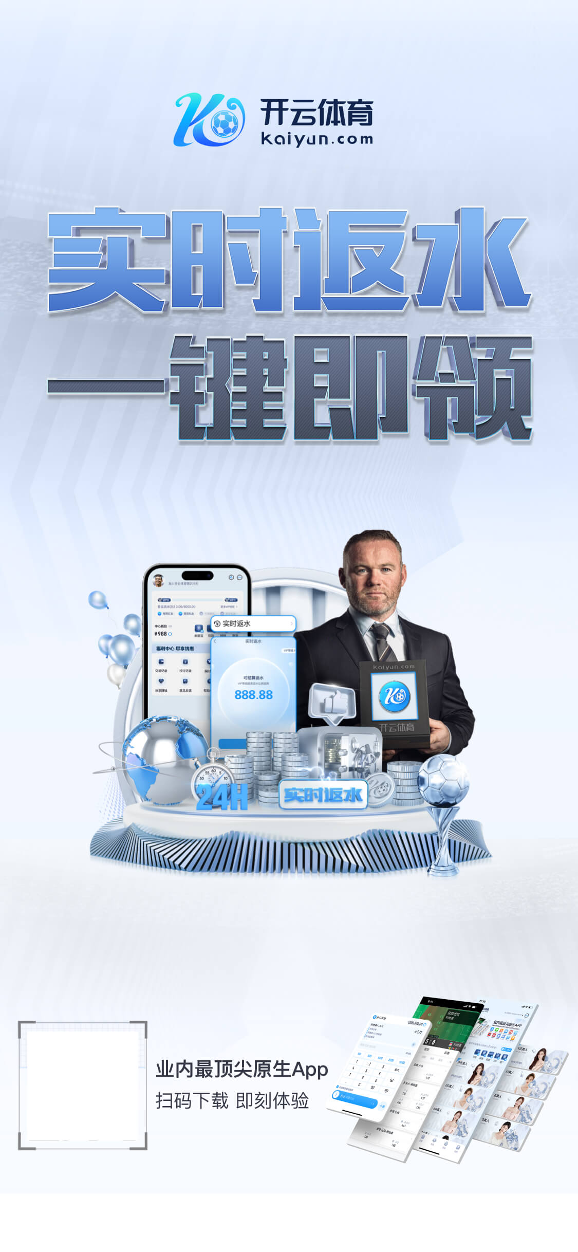 开·云app官方网站下载(官方)app下载v3.5.39.5292 安卓版 3